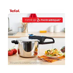 Каструля Tefal Secure Trendy Скороварка з паровим кошиком 4л (P2580402) - мініатюра 2