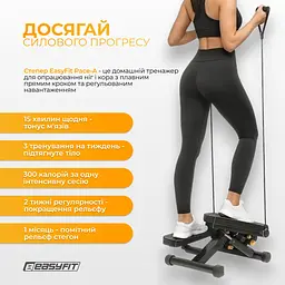 Степер з еспандерами EasyFit Pace-A з прямим ходом - мініатюра 10