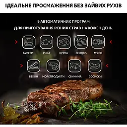 Гриль Tefal OptiGrill+ GC722D34 (GC722D34) - мініатюра 8