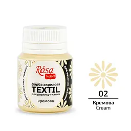 Фарба для тканини Кремова (02) 20 мл ROSA Talent (4823098505235)