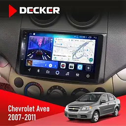 Штатна магнітола Chevrolet Aveo 2007-2011 Decker D9-006 4x64, 4G Decker (НФ-00003528)
