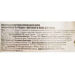 Вологий корм для собак Basttet'o Silver яловичина з рубцем і овочами в желе 85 г - мініатюра 5