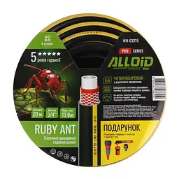 Шланг армований Alloid 4-х шаровий "Ruby Ant" 20 мм 3/4" 20 м (WH-63319) - мініатюра 2