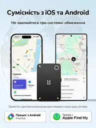 Bluetooth-трекер для пошуку речей карткового формату UGREEN FineTrack Slim Duo FT503 розмір 85,6 × 54 мм товщина 1,9 мм AirTag пошукова мітка один пристрій працює з Apple Find My або Android Find Hub лише в одній мережі одночасно сумісний з iOS/iPadOS 14.5+ та Android 9.0+ звуковий сигнал до 110 дБ водозахист IP68 RFID-захист сповіщення про залишені речі лише з iOS орієнтовний строк роботи батареї 5–7 років за типового використання батарея не замінюється й не перезаряджається чорний (95867) - мініатюра 3