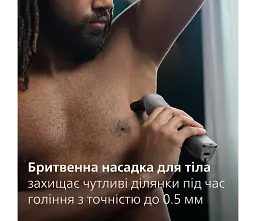 Універсальний триммер Philips Series сріблястий (MG5940/15) - мініатюра 10