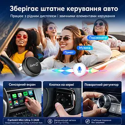 Carlinkit Mini Ultra 3 2AIR Бездротовий адаптер CarPlay Android Auto флешка карплей адаптер андроид авто адаптер карлинкит - мініатюра 4