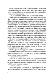 Місто - мініатюра 5
