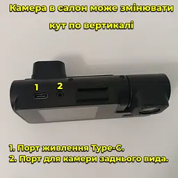 Відеореєстратор на 3 камери і з Wi-Fi - Black Box Traffic Recorder (спереду + позаду + салон) FullHD - мініатюра 4