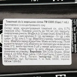 Сік Cido Exclusive томатний з морською сіллю 1 л - мініатюра 4