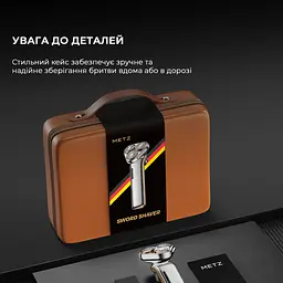 Електробритва Metz The Sword Shaver with Sword with nose hair cutter MZDF032 - мініатюра 9