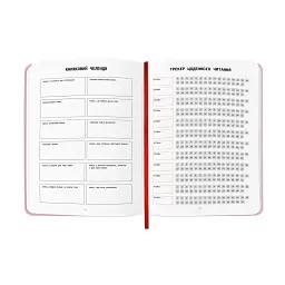 Щоденник читацький Orner "Reading is sexy" рожевий - мініатюра 10