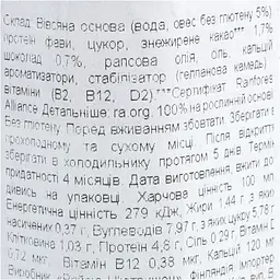 Протеїновий коктейль Elovena з м’ятою та шоколадом без глютену 250 мл - мініатюра 6