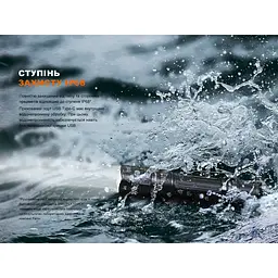 Ручний ліхтар Fenix PD32R - мініатюра 19