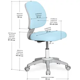 Дитяче крісло Evo-kids Limpi Blue (Y-212 KBL) - мініатюра 3