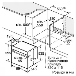Духовка електрична Siemens HB774G1B1 - мініатюра 10