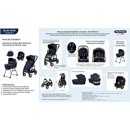 Коляска Peg-Perego Veloce Blue Shine SL 3 в 1 з підставкою до люльки синя - мініатюра 14