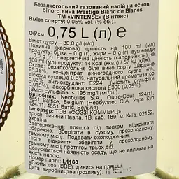 Вино Vintense Cuvee Prestige white безалкогольне, 0,5%, 0,75 л (876527) - мініатюра 3