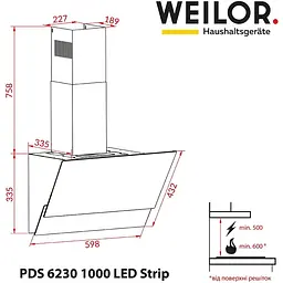 Витяжка Weilor PDS 6230 BL 1000 LED strip - мініатюра 9
