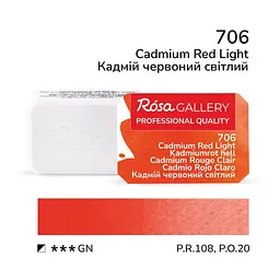 Фарба акварельна Кадмій червоний світлий (706) 2,5 мл ROSA Gallery (4823098502005)