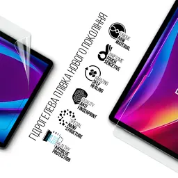 Плівка захисна Armorstandart Anti-Blue Pixus Deon (ARM83453) - мініатюра 2