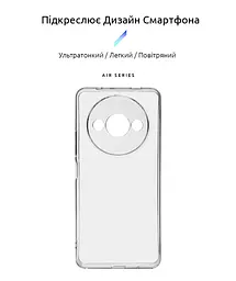 Прозрачный чехол для Xiaomi Redmi A3/A3x Poco C61 4G с защитой камеры, тонкий, силиконовый, бесцветный, ударопрочный, противоударный бампер с закрытой камерой, ArmorStandart (ARM74420) - мініатюра 2