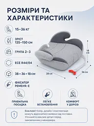 Дитяче автокрісло бустер 15–36 кг з фіксатором штатного ременя сіре (49676157) - мініатюра 3