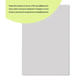 Дзеркало Wall Sticker SW-00001524 акрилове самоклеюче 400х600х2 мм - мініатюра 3