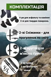Трекінгові палиці PowerPlay 9109 Fika Black/Yellow 60-135 см (пара) + 2-ві пари чобітків + чохол (PP_9109_Fika_Bl/Yellow) - мініатюра 6