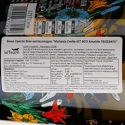 Ігристе вино Cavicchioli Malvasia Emilia Amabile, біле, напівсолодке, 8%, 0,75 л - мініатюра 3