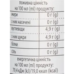 Напій безалкогольний Spraga Комбуча імбир та лимон 330 мл - мініатюра 8