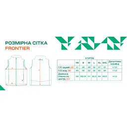 Жилет Frontier Hyptis XS Pomegranate - мініатюра 6