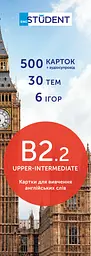 Картки для вивчення англійської - рівень B2.2-Upper-Intermediate