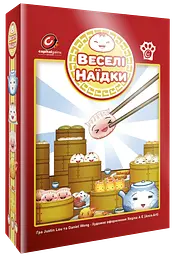 Веселі Наїдки