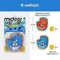 Ігровий набір Mideer Ліпкий м'ячик (MD1685) - мініатюра 2