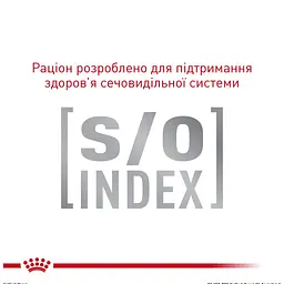Сухий дієтичний корм для дорослих котів Royal Canin Early Renal при захворюваннях нирок, 1,5 кг (1242015) - мініатюра 2