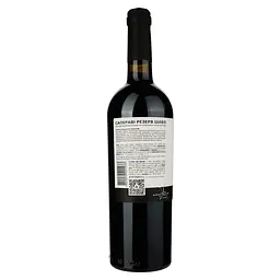 Вино Shabo Reserve Сапераві сухе червоне 12.6% 0.75 л (423552) - мініатюра 2