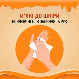 Паперові рушники 2 шари Сніжна панда ароматизовані Світ Карамель 2 шт. - мініатюра 3
