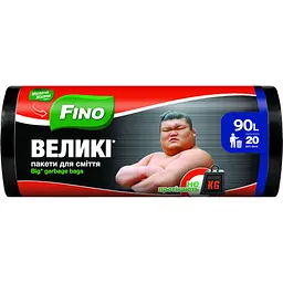 Пакети для сміття Fino Великі 90 л 20 шт.