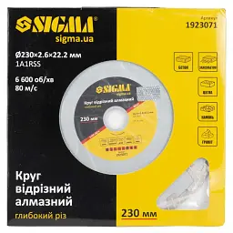Круг відрізний алмазний Глибокий різ Ø230×22.2мм SIGMA (1923071) - мініатюра 5