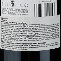 Вино Rio Lindo Syrah, червоне, напівсухе, 14%, 0,75 л - мініатюра 3