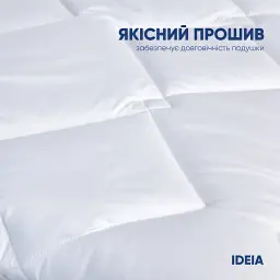 Подушка Ideia Standart зі стібкою антиалергенна 70х70 см біла  (8-31098) - мініатюра 6