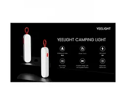 Ліхтар Yeelight Camping light кемпінговий підвісний кемпінговий (YLMDJ-0003) - мініатюра 3