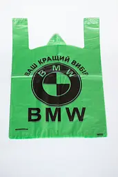 Пакет поліетиленовий BMW №600 середній 60 мкм