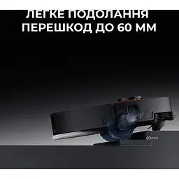 Робот-пилосос Deerma X90 Ultra (DEM-X90ULTRA) [158014] - мініатюра 9