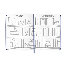Щоденник читацький «Read different» синій - мініатюра 11