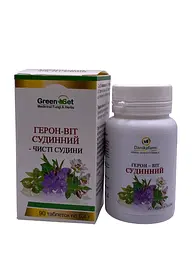 Таблетки GreenSet Герон віт судинний 90 таблеток - мініатюра 2