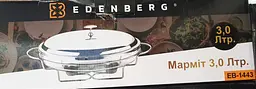 Марміт овальний настільний підігрівач їжі Edenberg EB-1443 3 л скляний скляний посуд з підігрівом - мініатюра 6