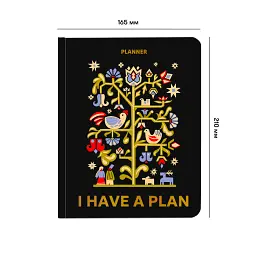 Планер «I HAVE A PLAN» з орнаментом - мініатюра 2