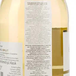 Вино ігристе Schlumberger Sparkling Klassik Brut, біле, брют, 12%, 0,75 л - мініатюра 3