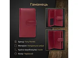 Вертикальне портмоне з натуральної шкіри Cortina 5074 TONY PEROTTI acs0032573 - мініатюра 3